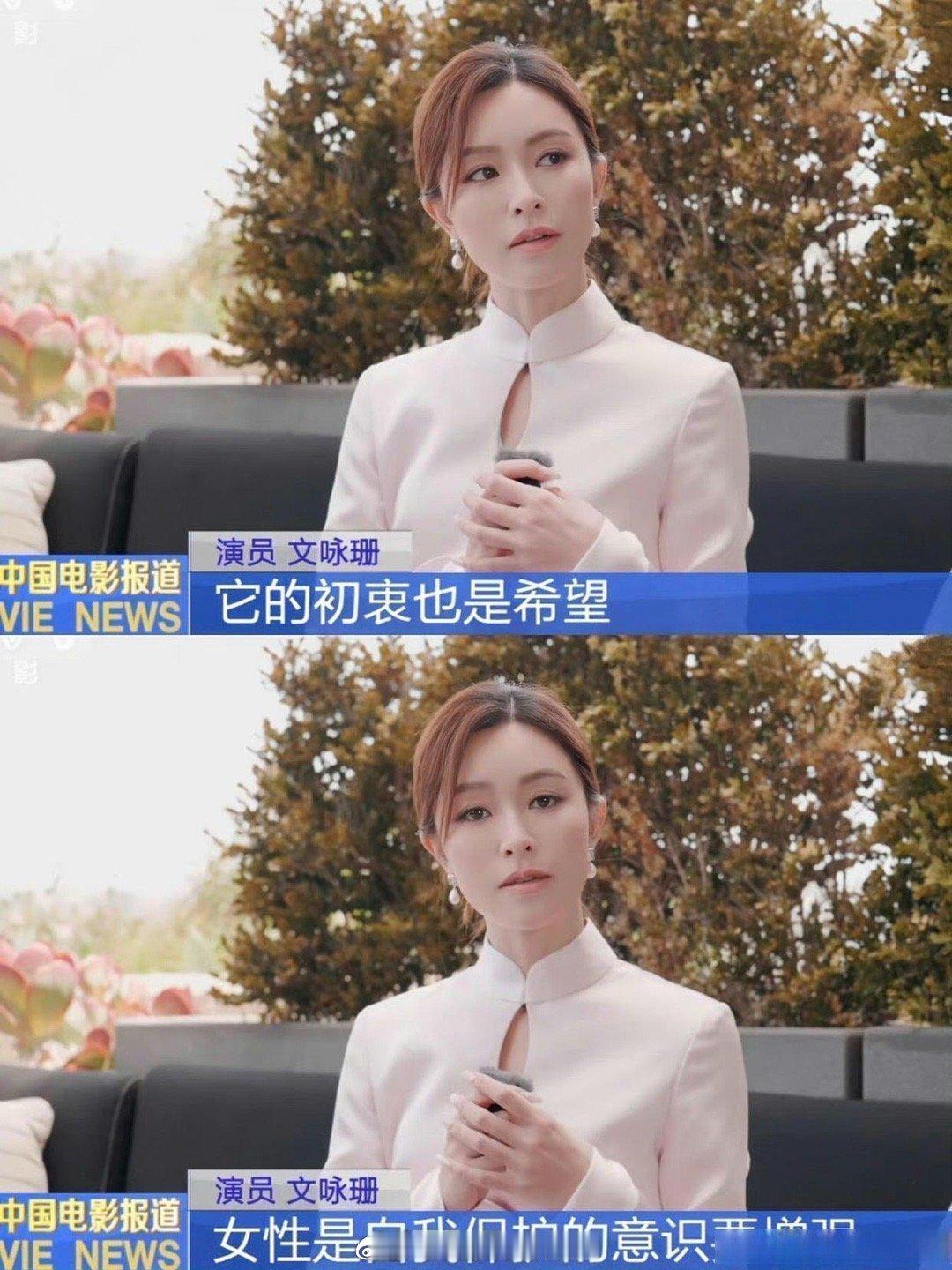 我去，这可是央视镜头啊姐