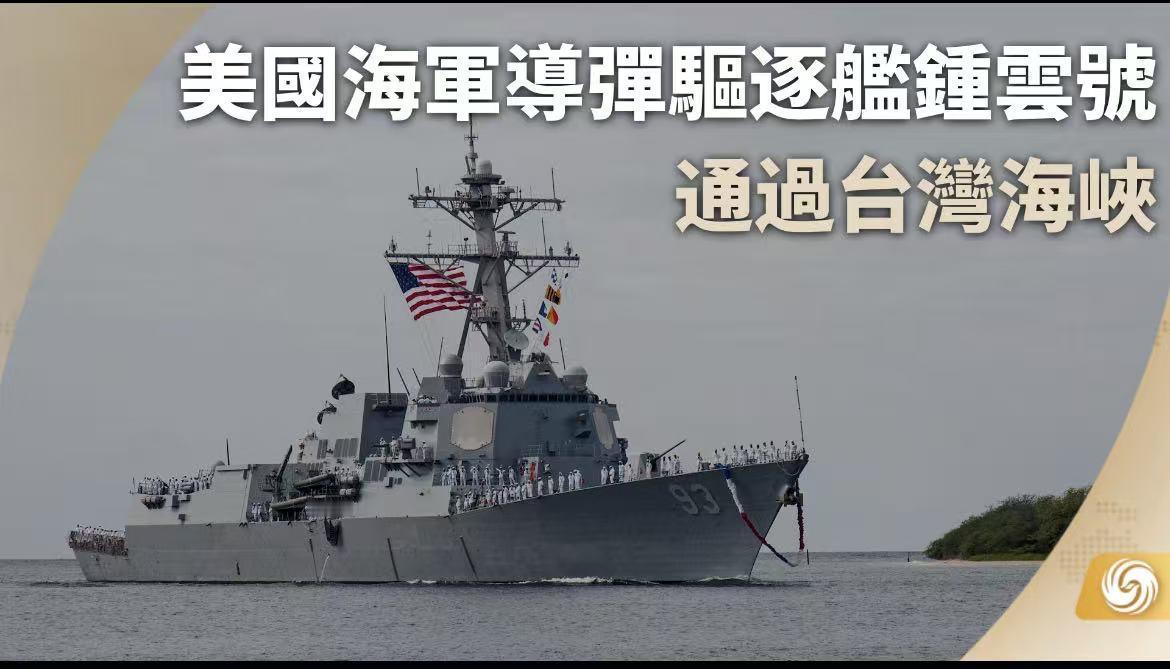 快讯！中国突然宣布了。​北京于2026年1月20日公布对美国最新一揽子对台军