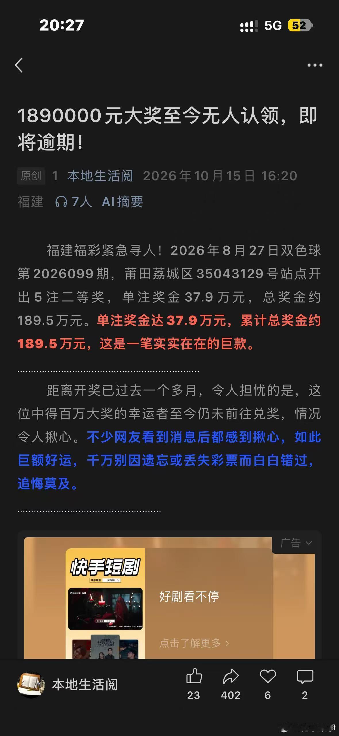 不要就给我啊[doge]​​​