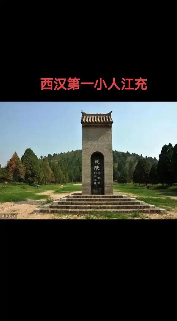 巫蛊之乱的根源是什么？公元前91年，西汉发生了震惊朝野的巫蛊之乱，太子