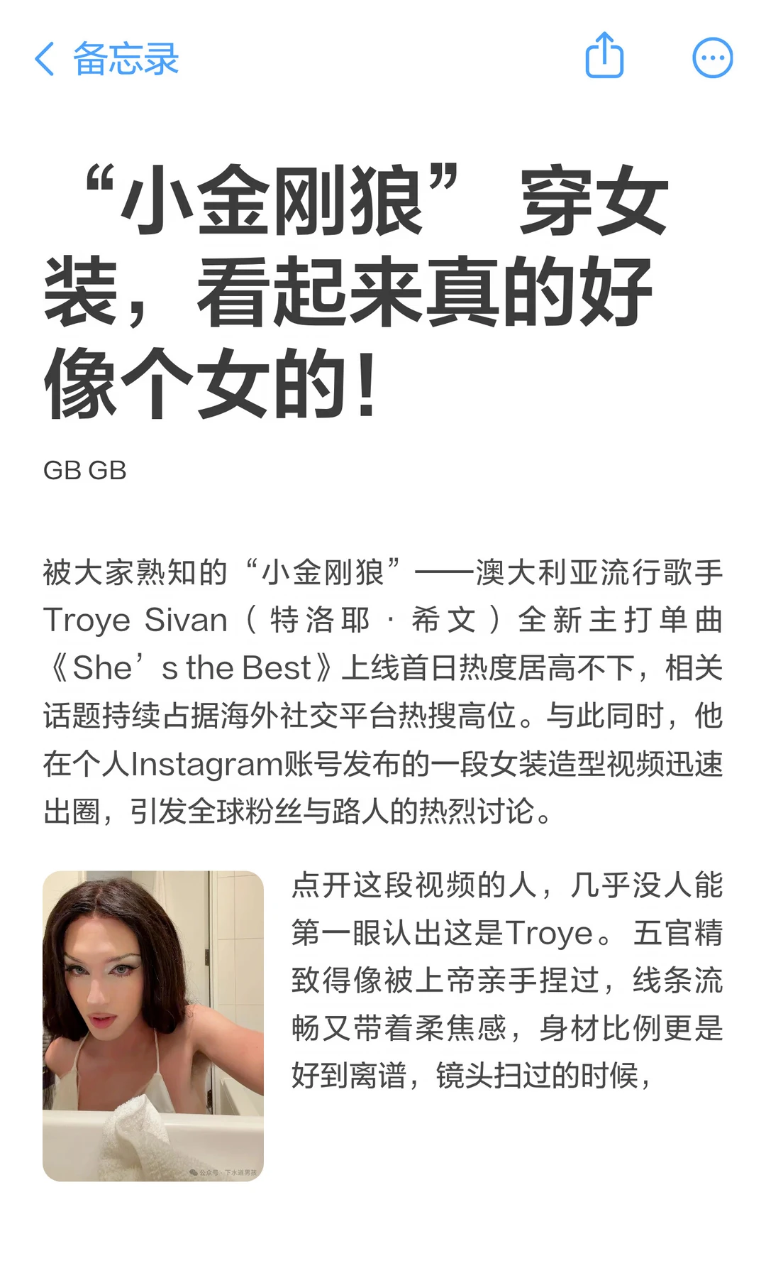 “小金刚狼”穿女装，看起来真的好像个女孩