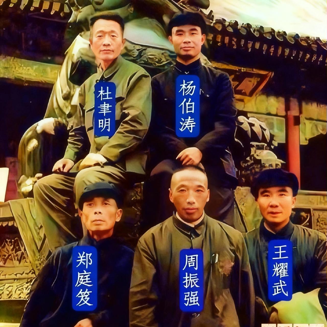 1960年，杜聿明与几位老友同游颐和园，留下一张罕见合影。镜头里清晰可见，杜聿明