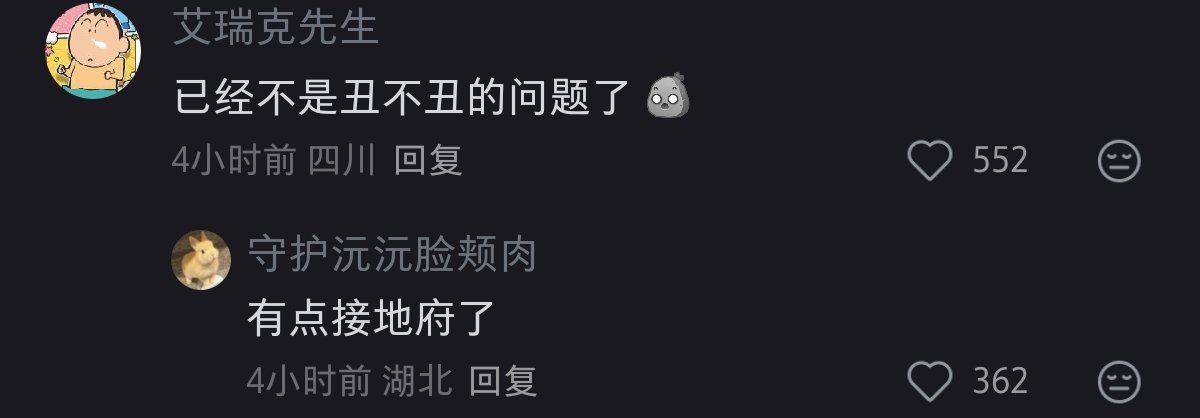 香奈儿早春款平底鞋，网友说这鞋要躺着穿才对味，哈哈哈哈哈哈哈哈哈哈哈哈