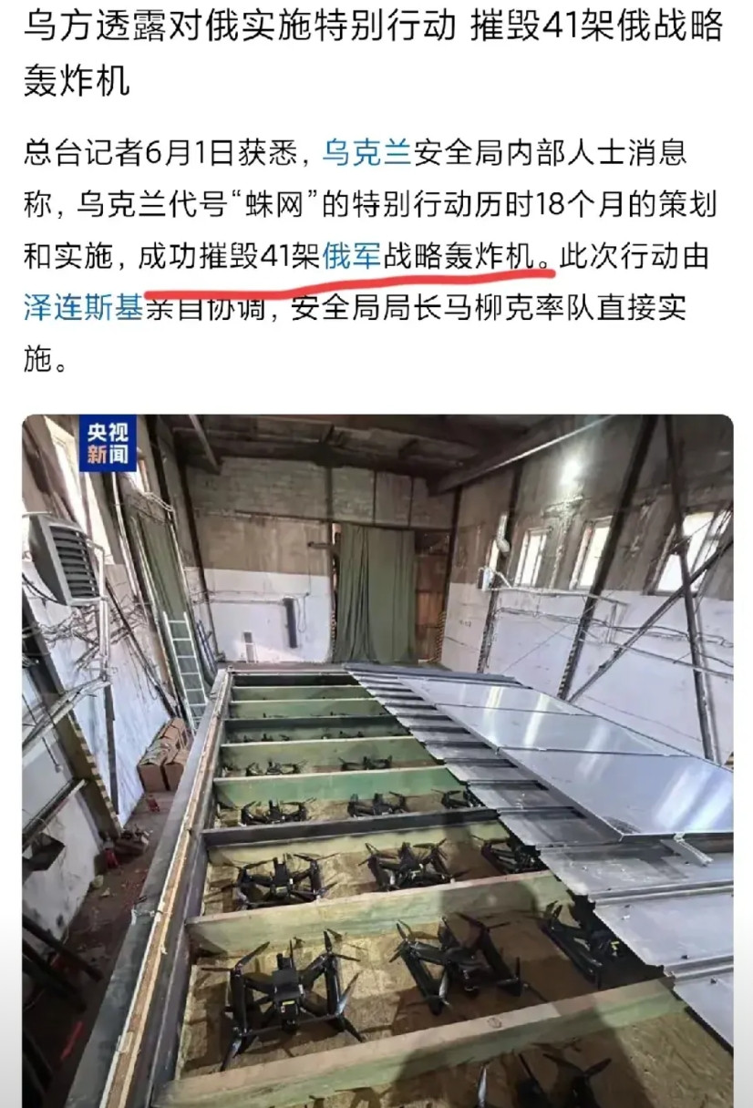 四十一架战轰被偷袭，放眼整个蓝星，也就大毛一家了，这次真是损失惨重。看一看最近