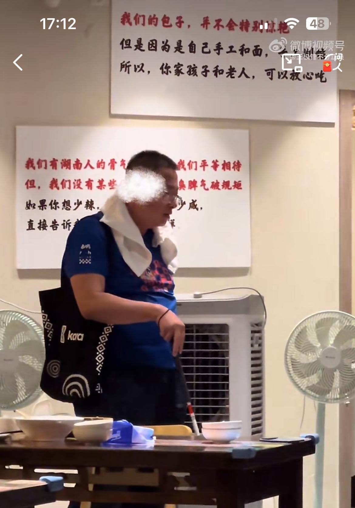 深圳一餐馆老板吐槽：遇到奇葩男顾客冒充盲人，骗服务员全程贴心伺候。男子穿蓝色T