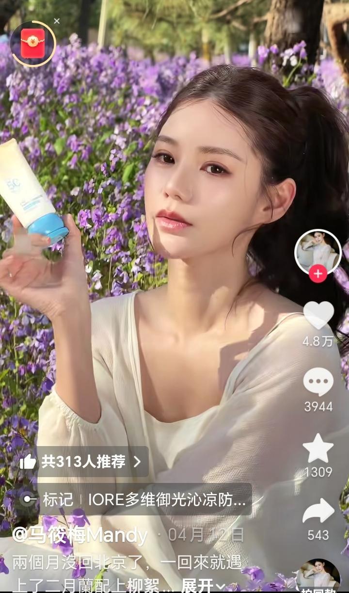 产后刚回到北京的马筱梅依旧十分漂亮，丝毫看不出刚生过宝宝的样子。想必有钱人在各方