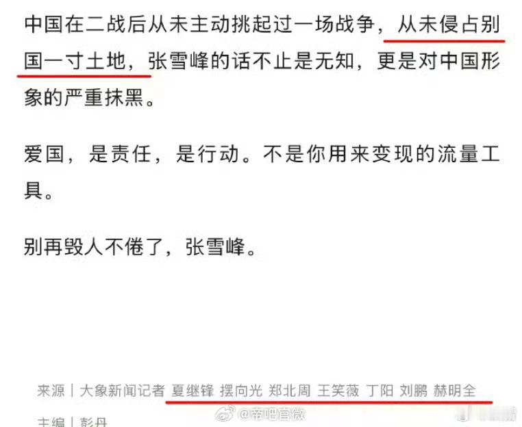 网友投稿，不做过多评价，倒是搜了下这个人，网上的负面评价挺高的。迷惑行为大赏