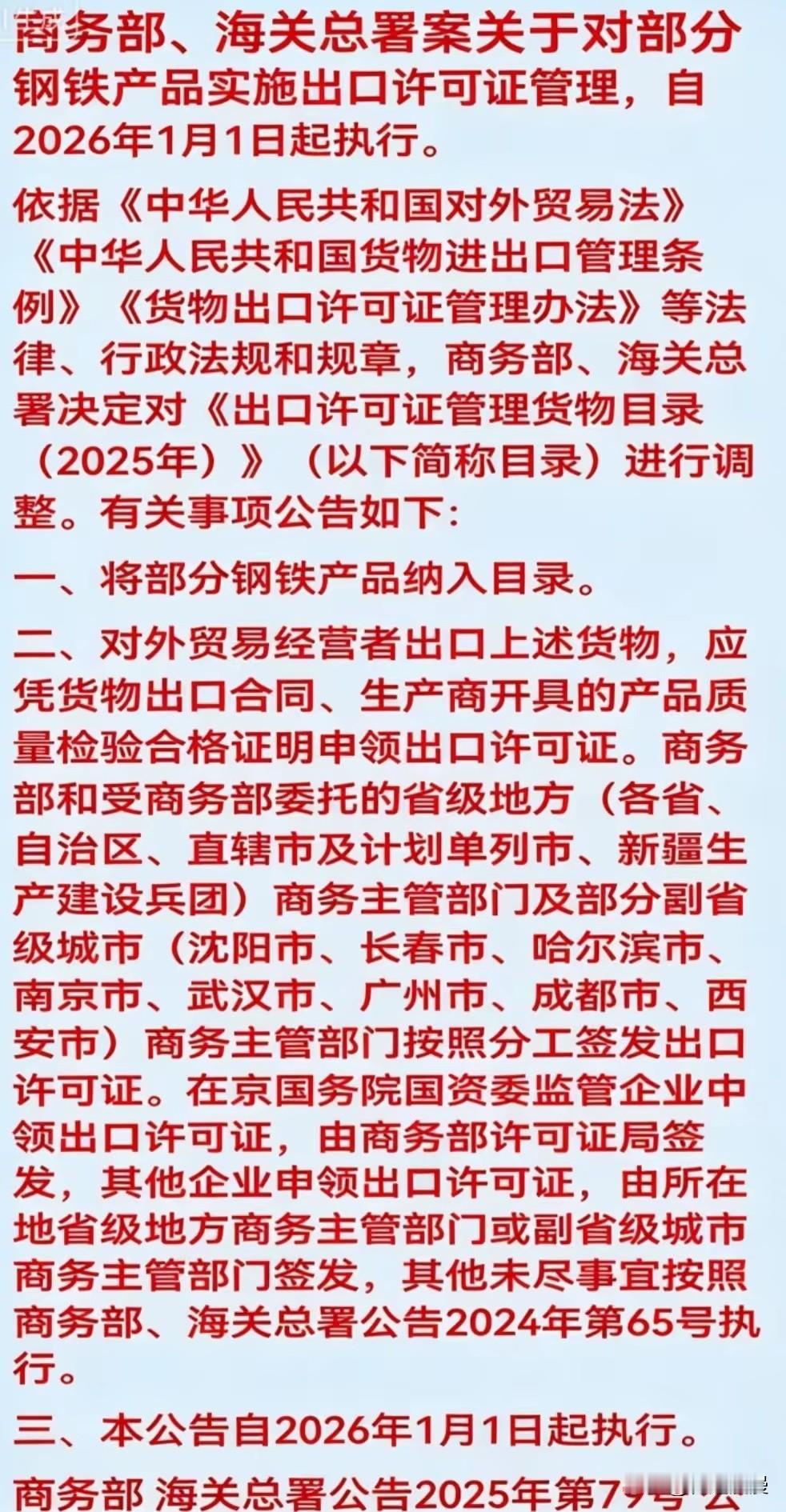 过去，国际市场总抱怨中国钢铁产能过剩，低价出口不断冲击全球钢价；但现在风向变了—