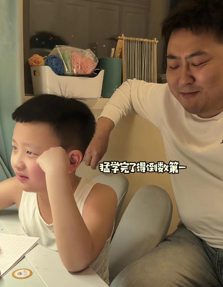 网友的儿子原本成绩倒数第一，好不容易考到倒数第三后，开始每天刻苦学习到很晚。爸爸