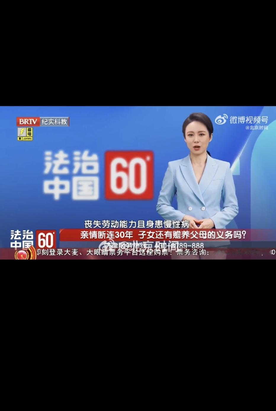 一72岁的老人，30年前亲自将自己的两个子女赶出了家门，自此之后再也没有联系，可