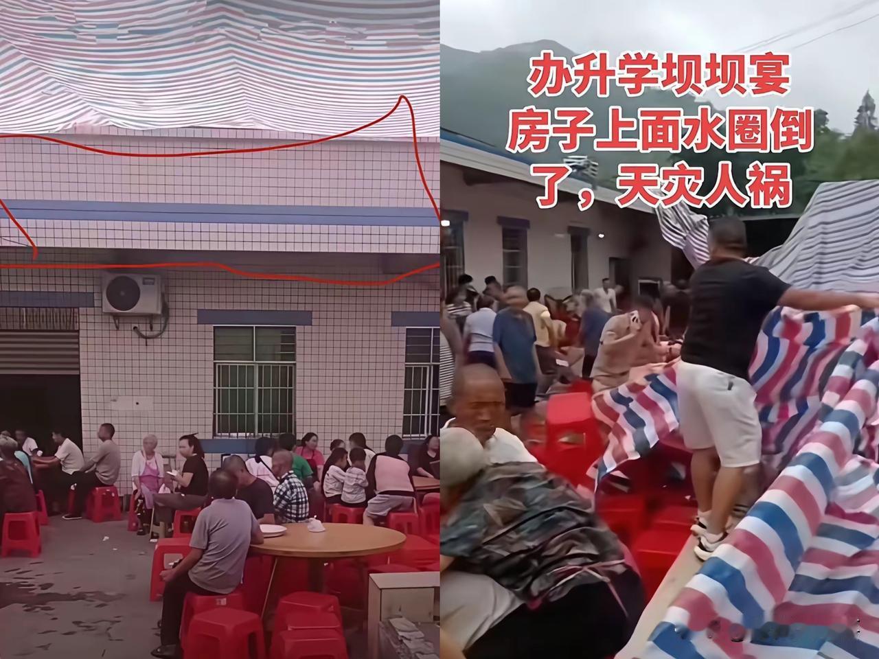 好端端一场升学宴，本来是想庆祝孩子考上好大学，谁知道会发生这种事。8月18日