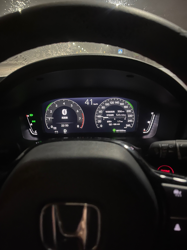 思域油耗以及贴不贴车衣开了1500公里左右了，油耗忽高忽低的。这车用贴车衣吗？