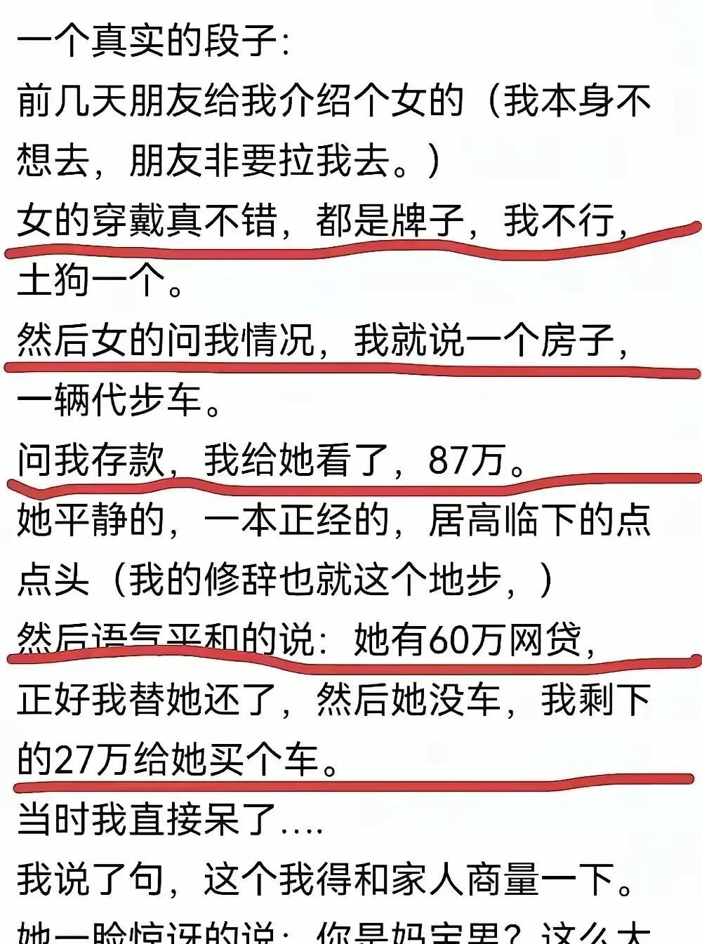 你那朋友不是什么正经人吧？断了吧