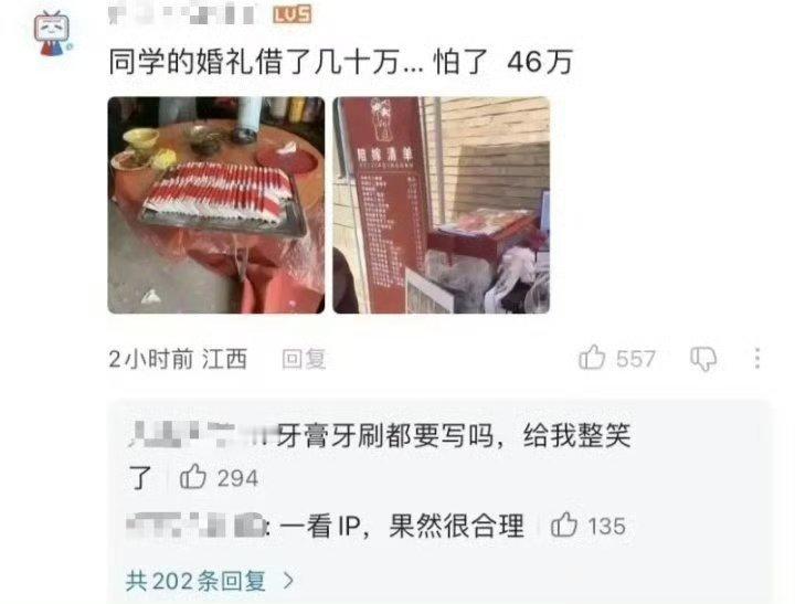 这陪嫁清单，种类也太齐全了吧