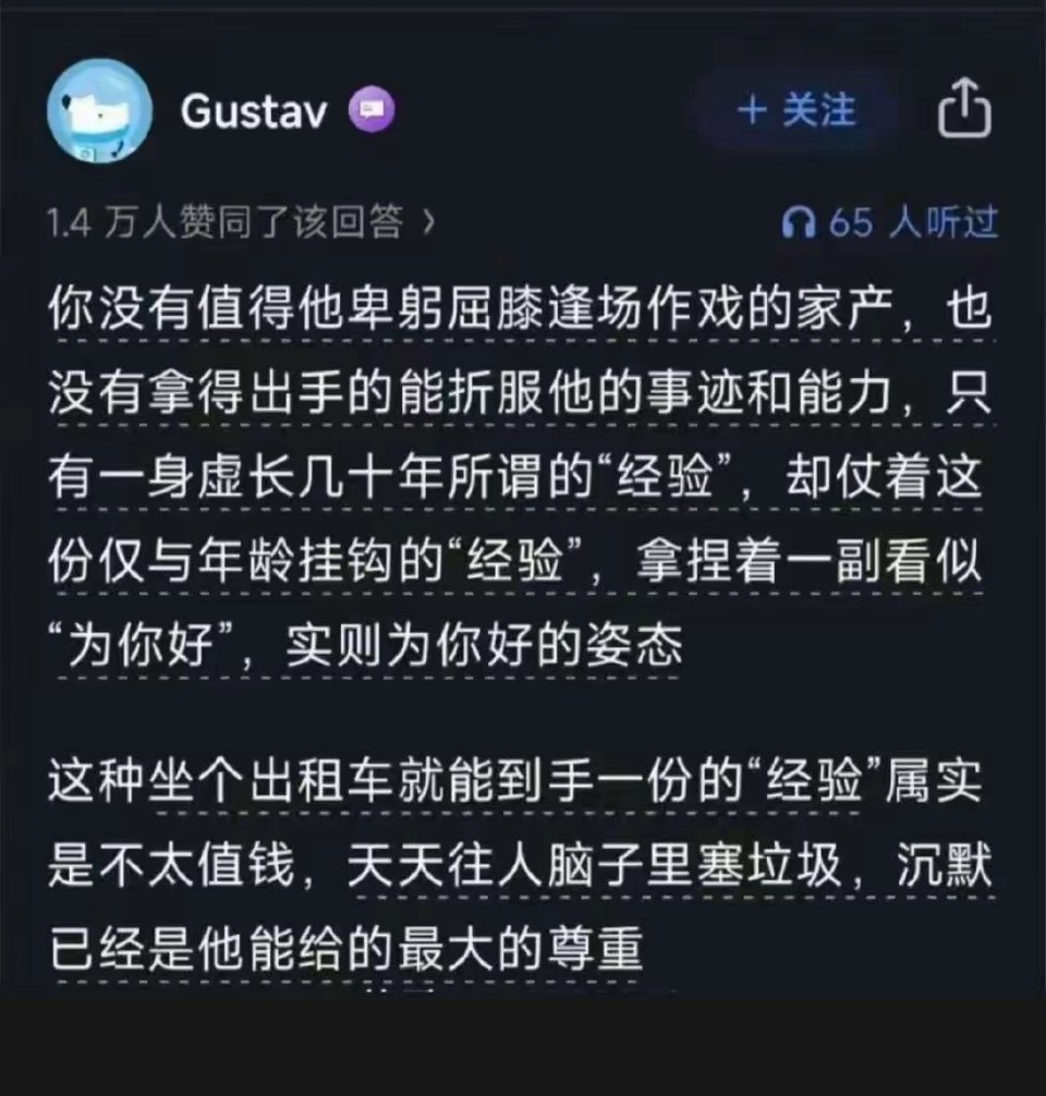 原来亲戚们都是故意的为什么孩子不想和亲戚聊天？