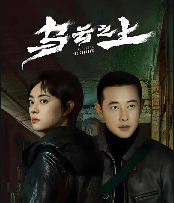 孙俪可是视后大满贯得主，但是看了她主演的《乌云之下》，感觉她这次挑剧本有失水准！