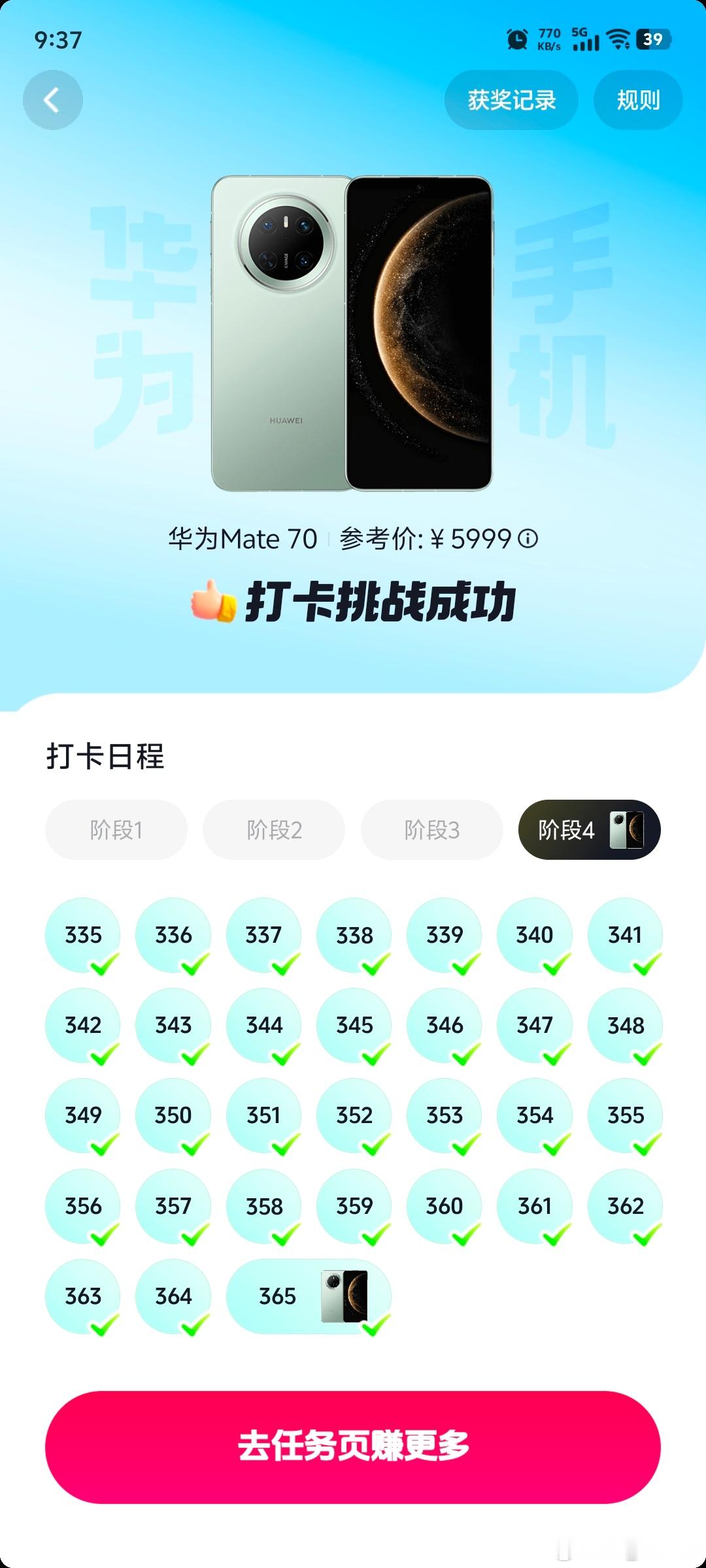 终于是成了，九九成稀罕物[doge] ​