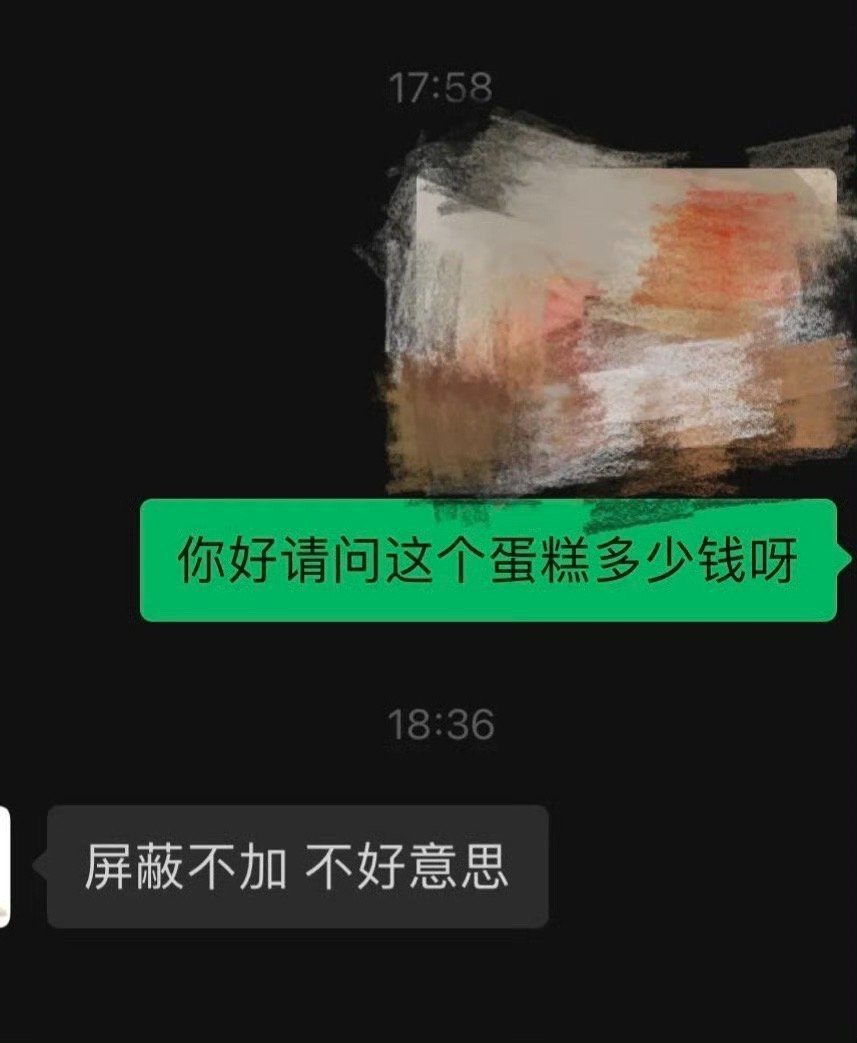 不喜欢一些搞服从性测试的私房烘焙！！！