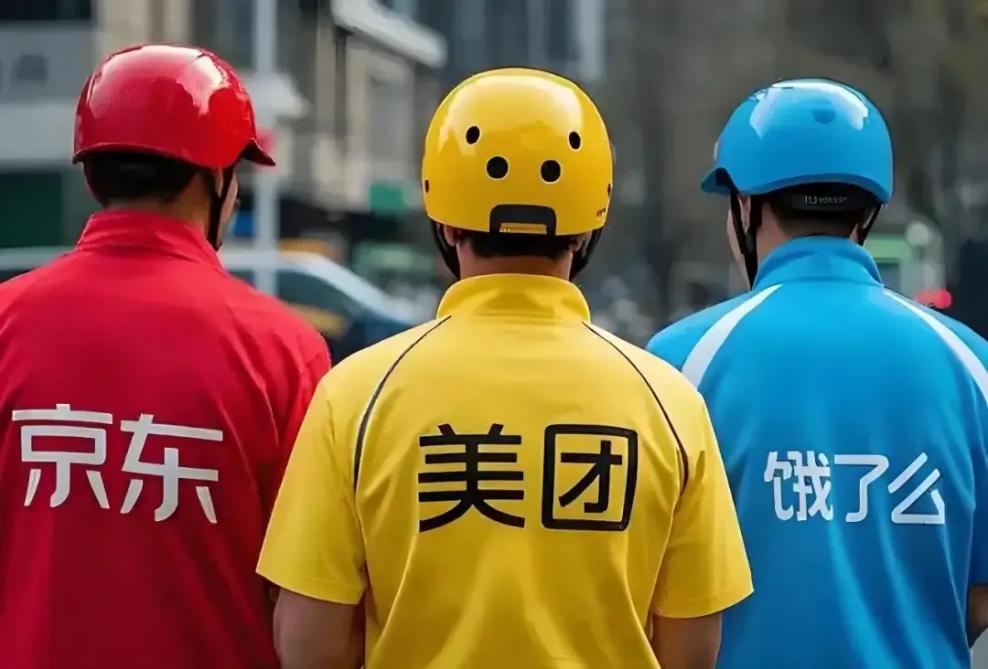 美团、淘宝、京东齐发声严管外卖食品安全2月27日，美团、淘