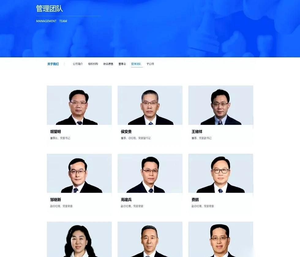 万亿资产的全球第一大钢铁巨头，新上任的两位副总，你猜第一份工作是干嘛的？一个在