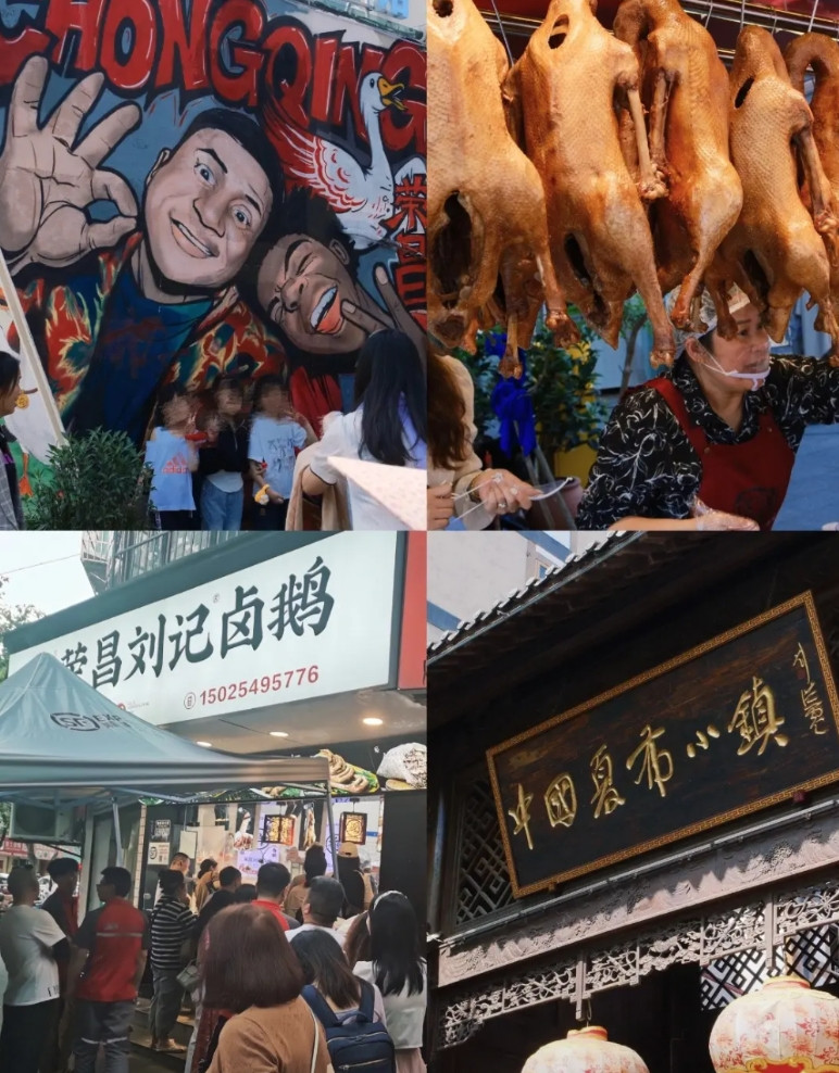 我有强烈的预感！各地文旅局要变天了，央视特别给荣昌镜头不是没有理由的央视