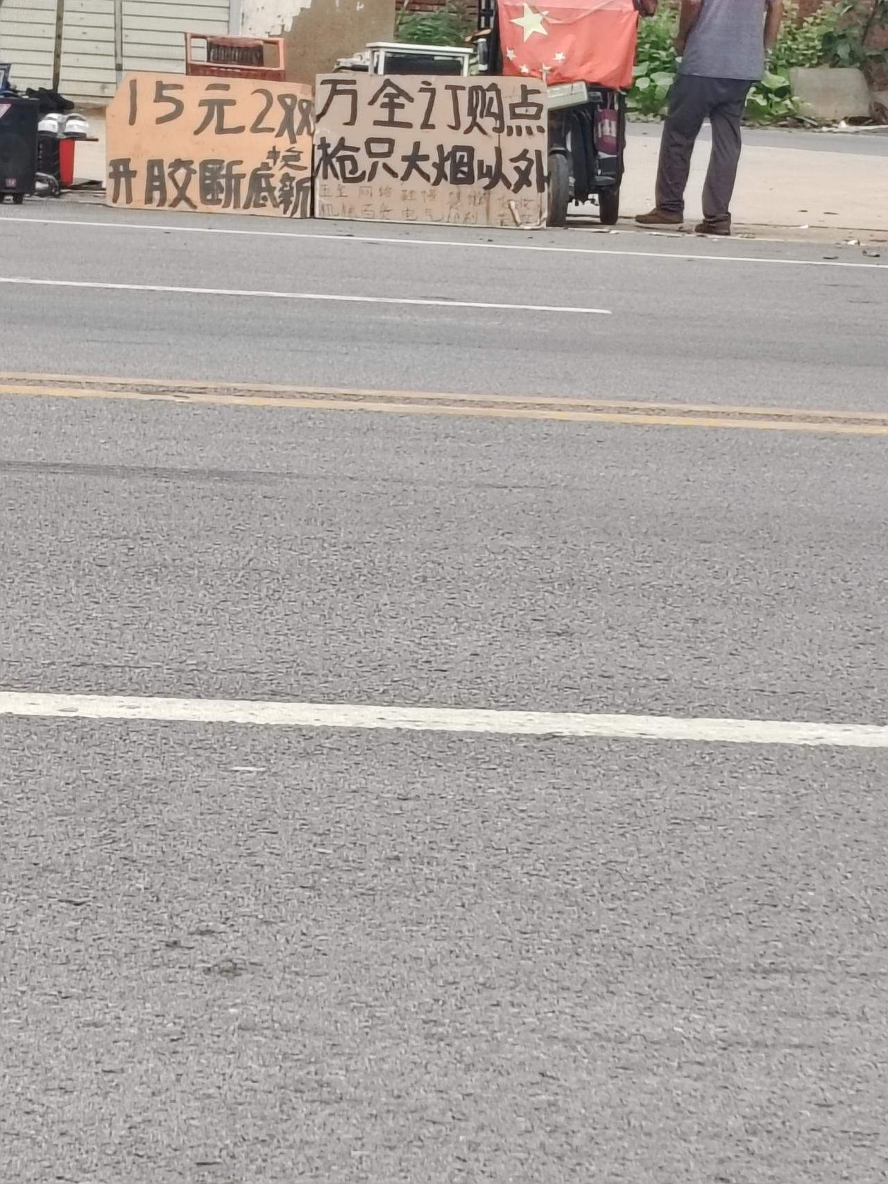 哈哈，这老板生意做的大。