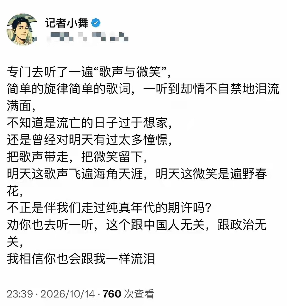 意林老祖快快显灵，不能让他迷途知返​​​