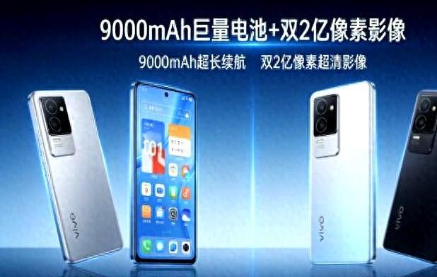 iQOO双机爆料：9000mAh+双2亿，续航影像双杀iQOOZ11T