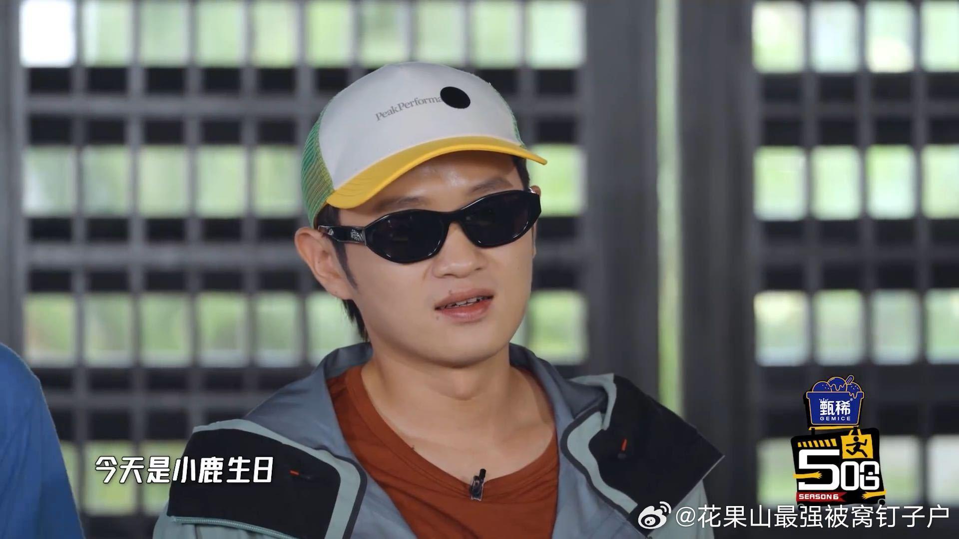 五哈给鹿晗生日准备惊喜舞蹈彭昱畅说五哈太随意了哈哈哈哈哈不拘小节的录制风格成了节