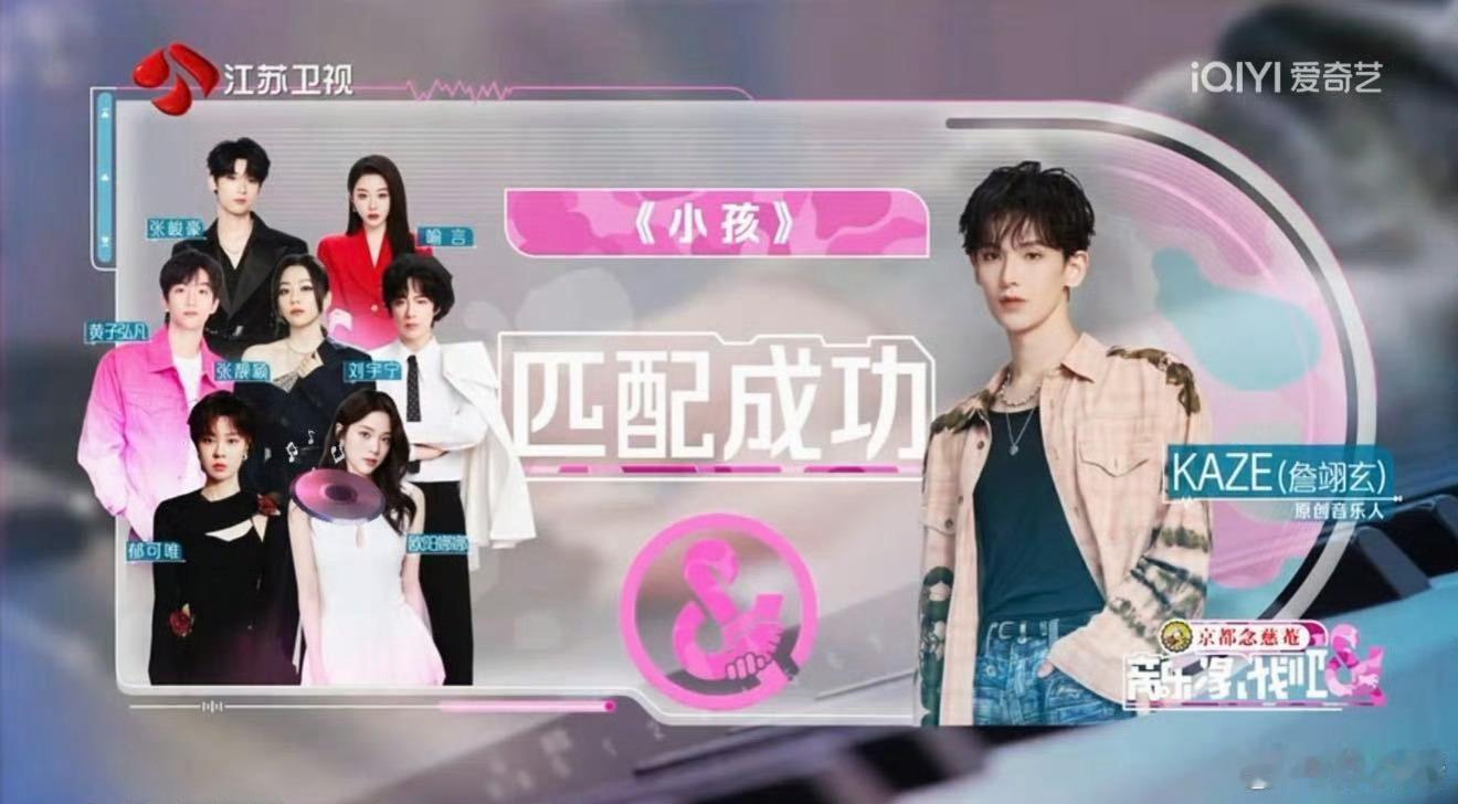 在内娱音综哪见过七个人舞台这七个人的舞台简直了，太有吸引力了！内娱这样的阵容舞台