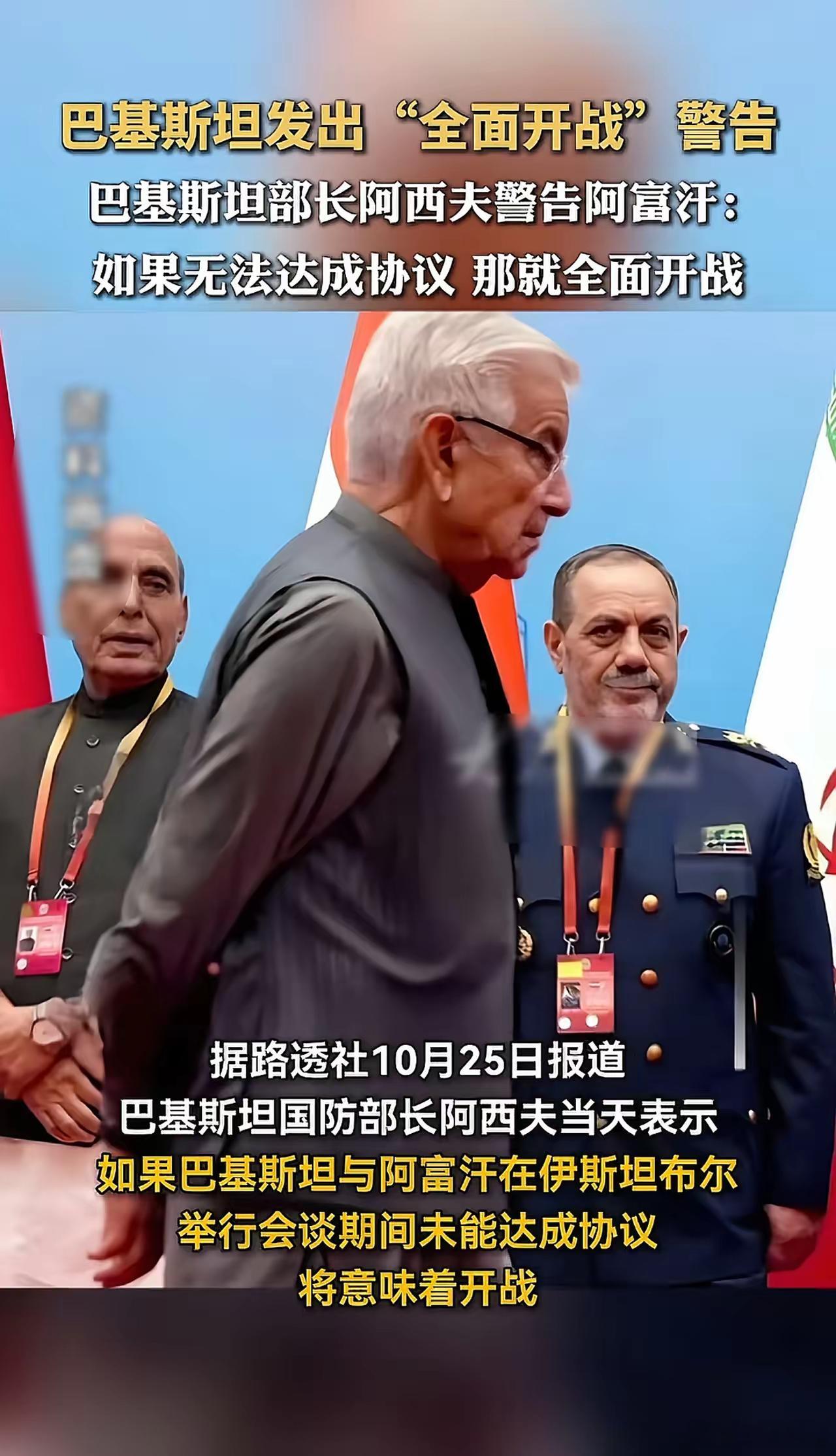 自从巴基斯坦上次揍了印度，从此彻底飘了，现在脾气见长啊。​巴基斯坦发出全面开战