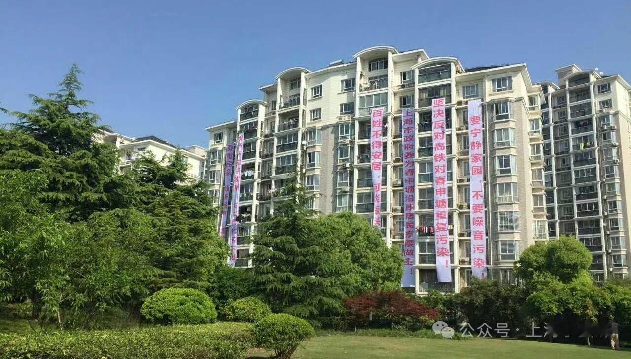 上海机场联络线途径莘庄9公里硬是不设站，果真是因为当年春申塘居民反对吗？如果真是