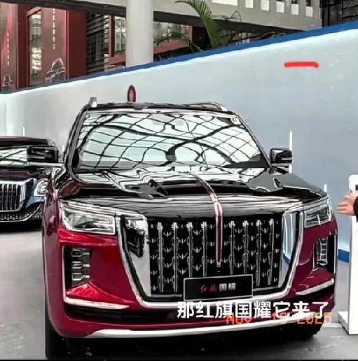 刷到条新车消息还挺惊喜！2026款红旗国耀SUV居然已经上市了，光看“尊贵感”和