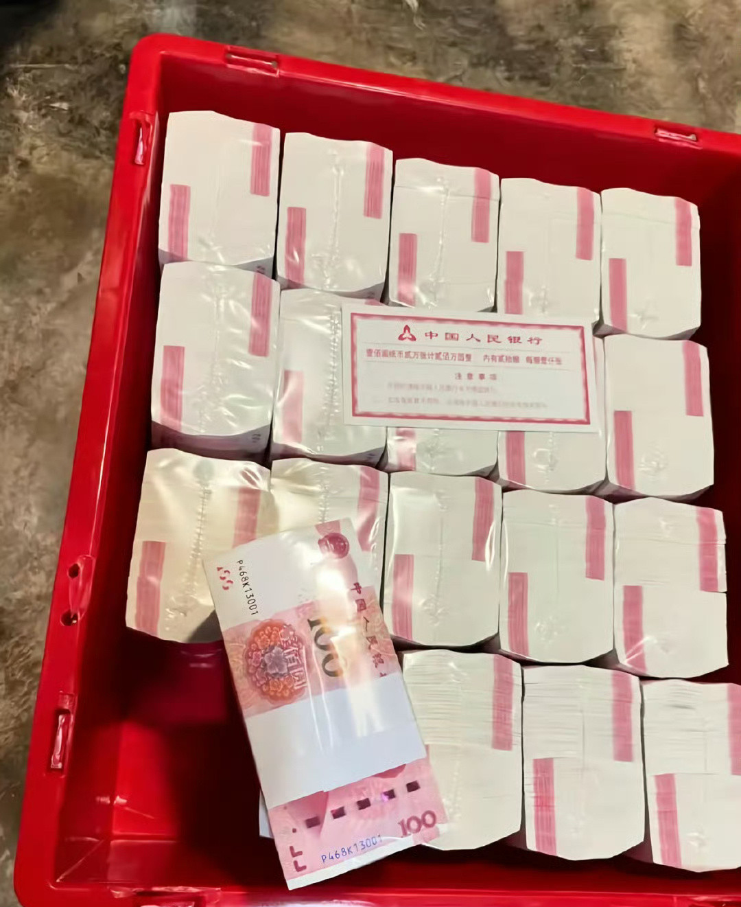 留下一句“收下”，钱会自动找上门。​​​​运势​​​