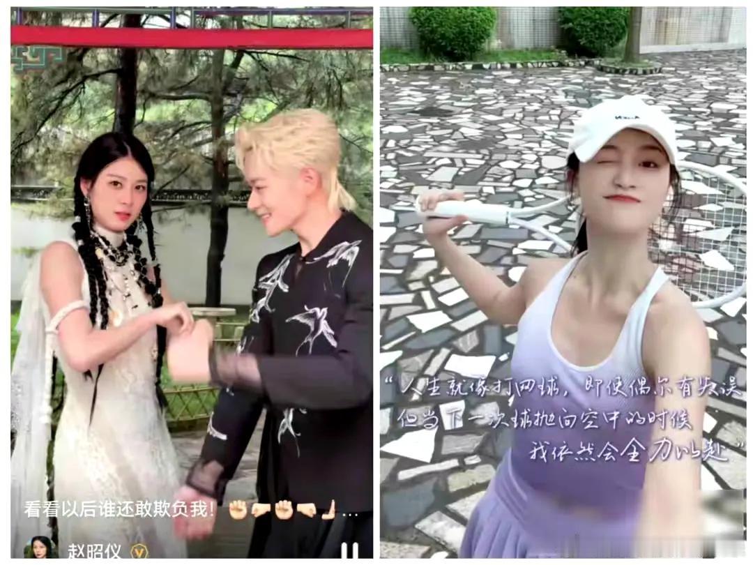 蓝盈莹和曹骏分手都四年了，现在俩人还是单身。曹骏最近因为节目火了，还说对蓝盈莹挺