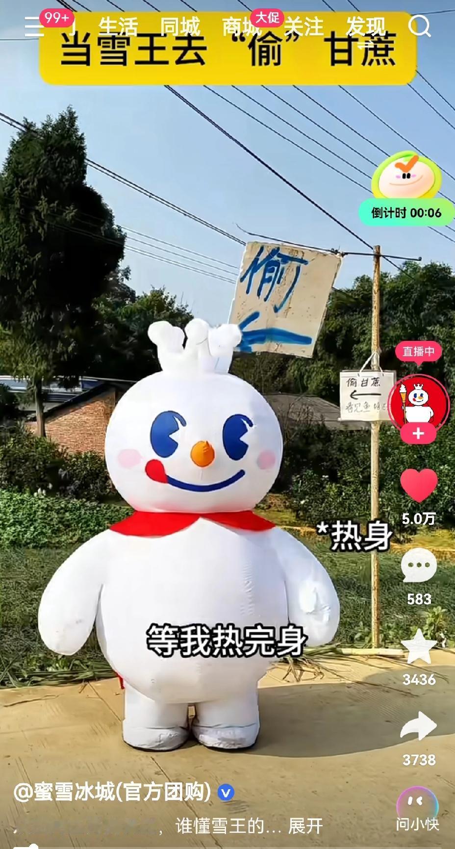 [吃瓜]之前哪家报纸说什么“‘偷’来的热度不能长久”来着？打脸了吧[打脸]如