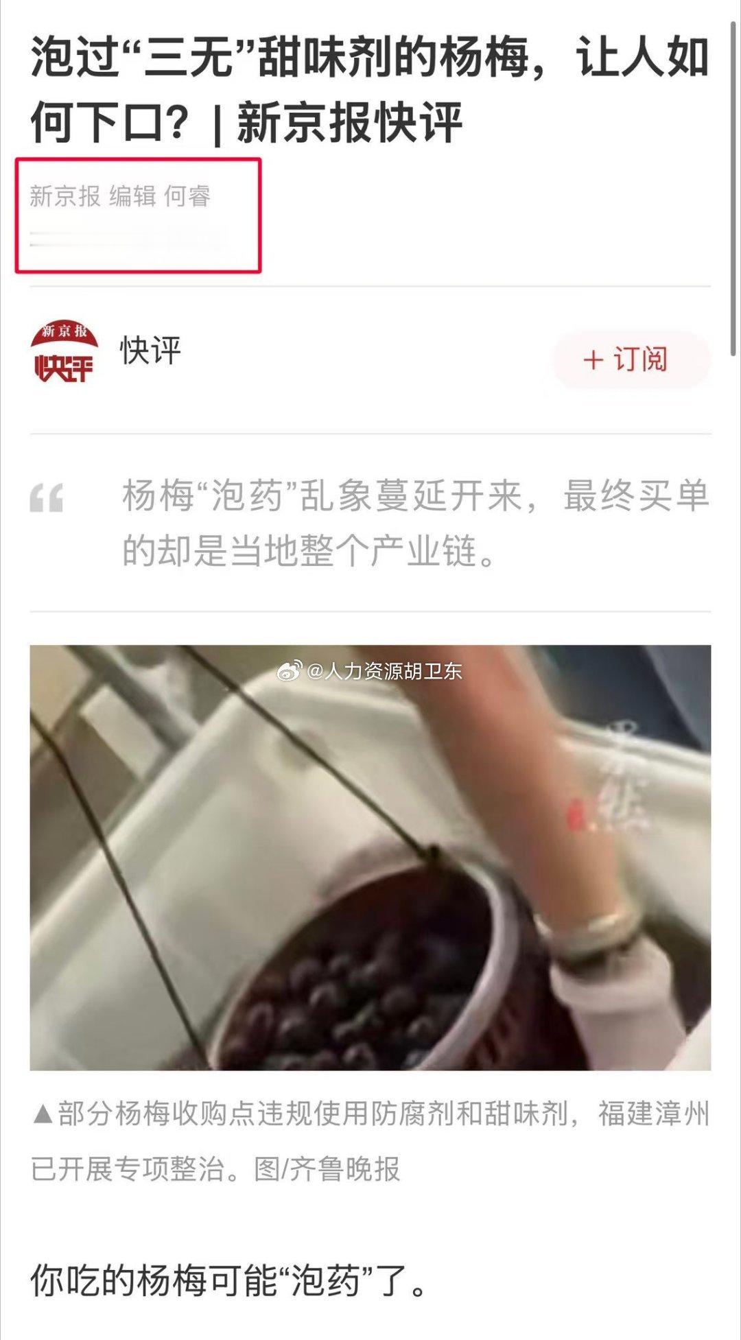 🚨证明微波炉会杀死生命的实验！😱❗拿两株在同一个地方买的相同植物：🌱💥
