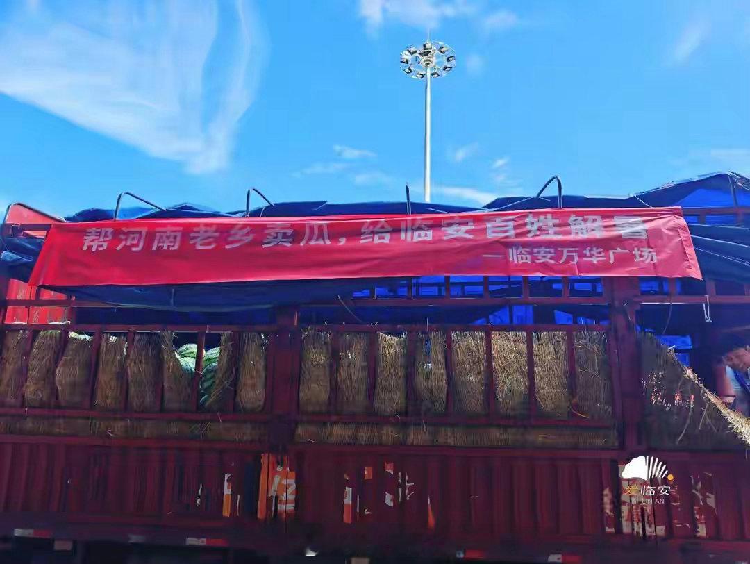 爱心人士驱车400多公里收购2万斤西瓜一个月前，河南周口扶沟的瓜农李峰站在地头，
