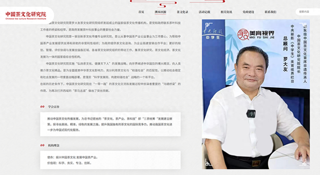 罗大友多重身份被打假, 本人回应: 我头衔多着呢