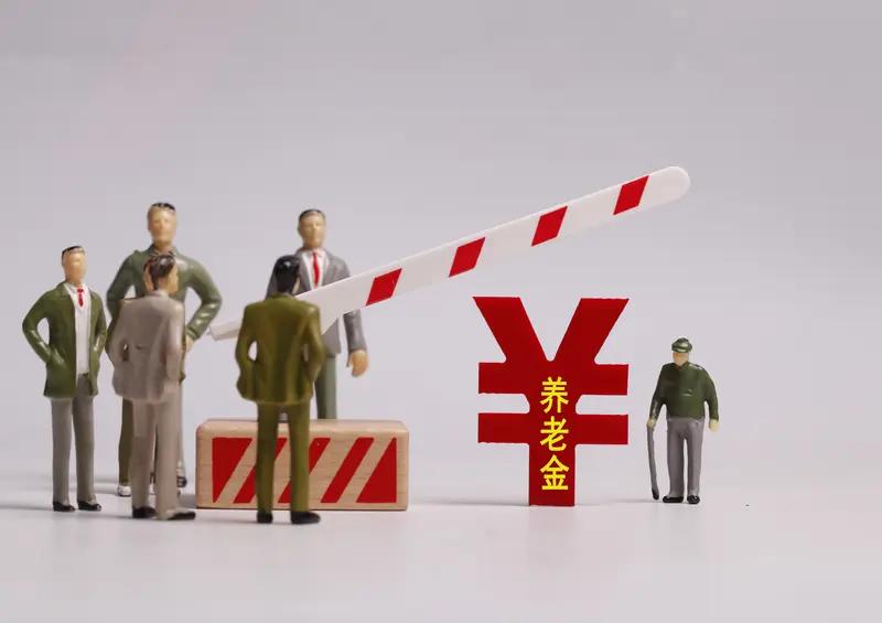 最近网上超火的养老金“十级表”，大家都对照自己退休金看看属于哪级了吗？其实养