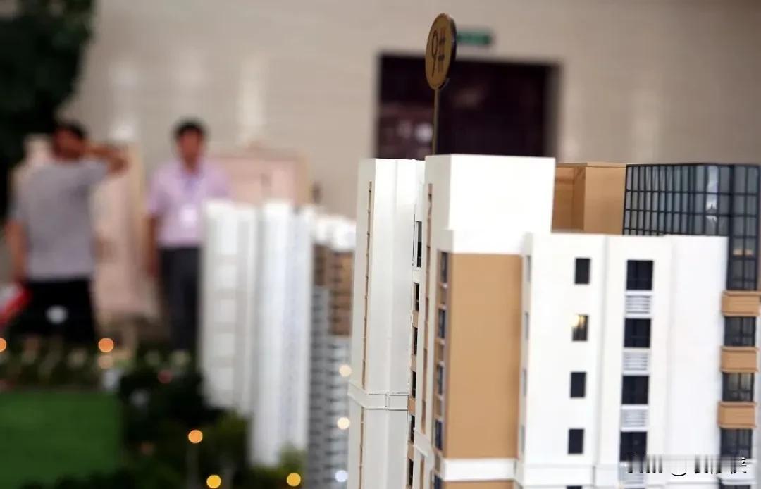 你绝对想不到，最近网上传得沸沸扬扬的“空房子免交物业费，2026年最高减50%”