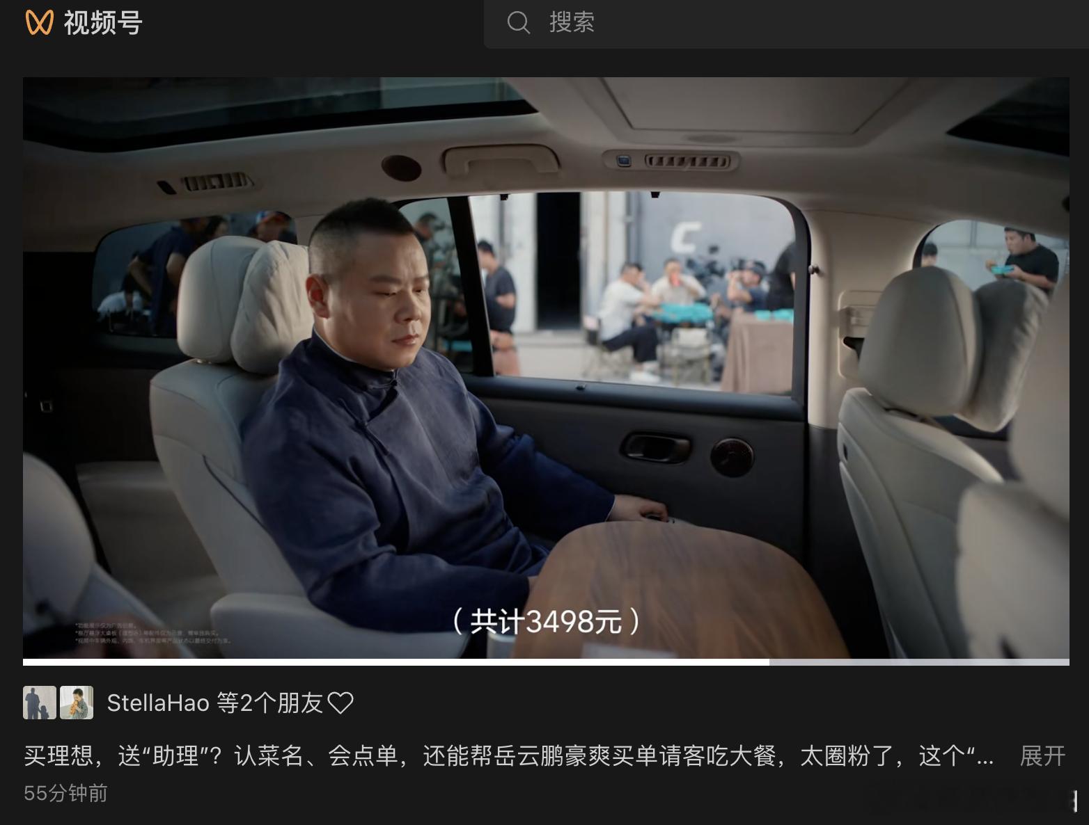 懂了，理想i8售价34.98万元。[doge]理想i8发布会定档7月29