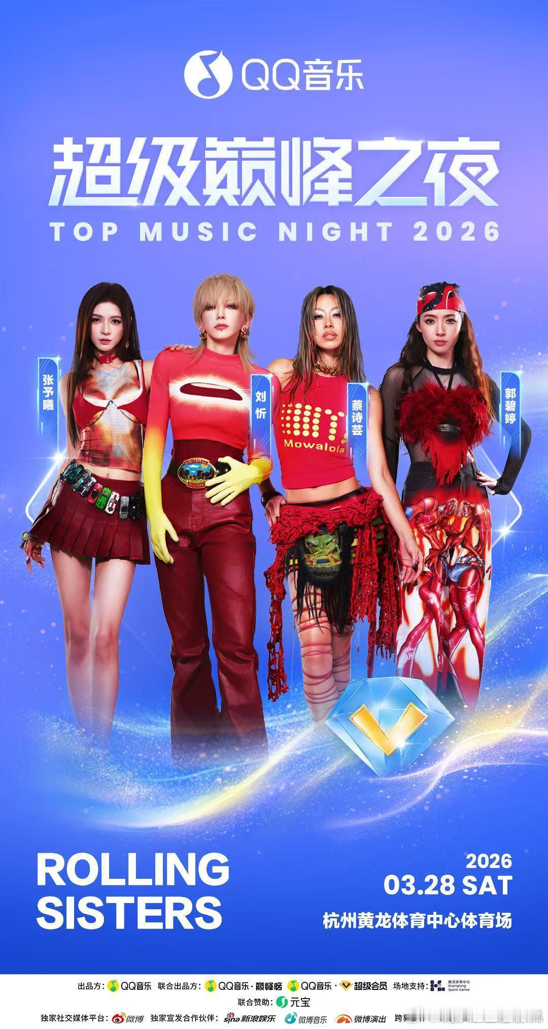 四张权威的脸一个比一个曼妙这真是个神仙组合。四张充满说服力的面庞放在一起，各