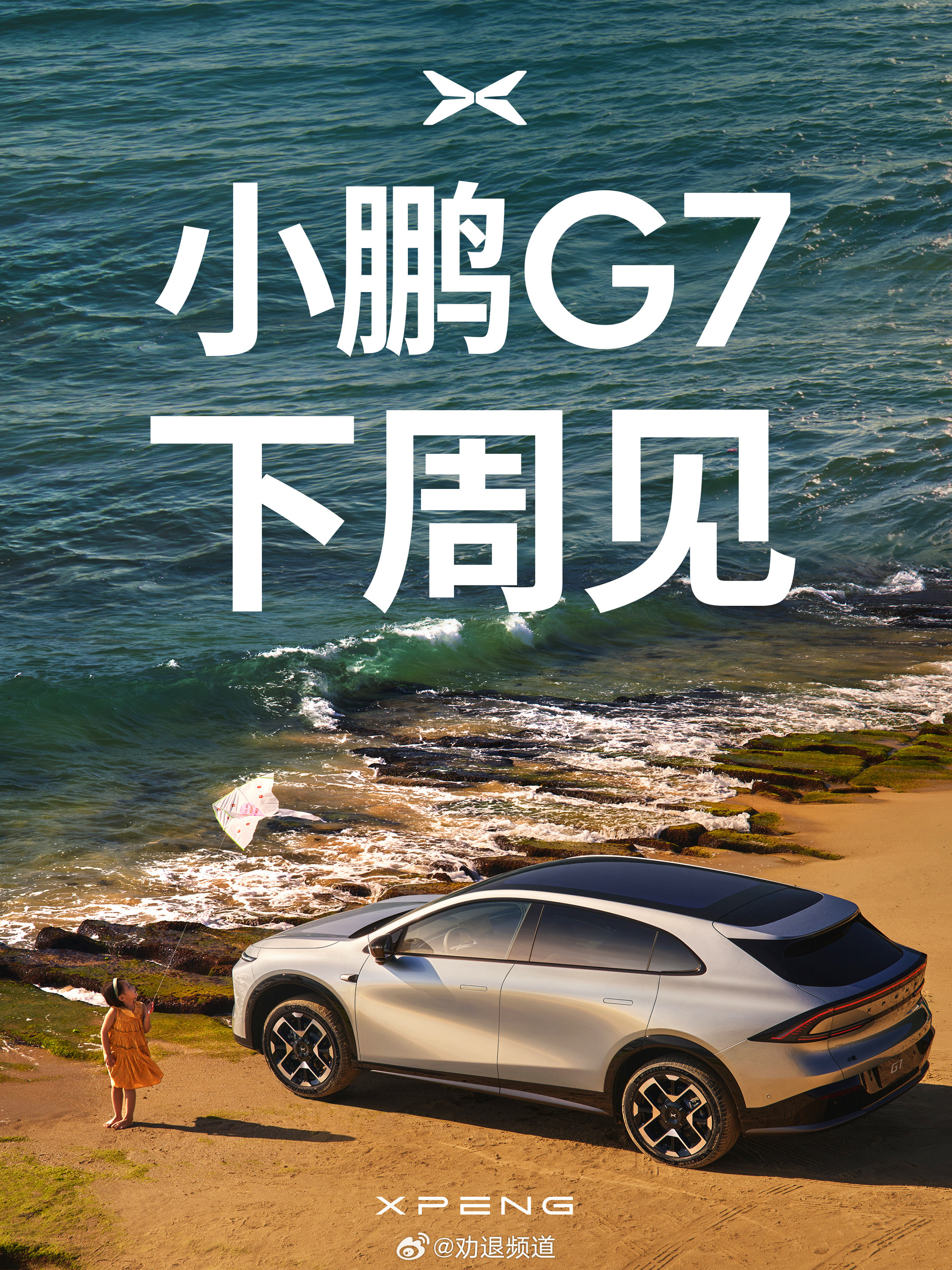 铁帽子王-马斯克大事不好！国产小字辈新能源品牌星星之火已成燎原之势届时Mode