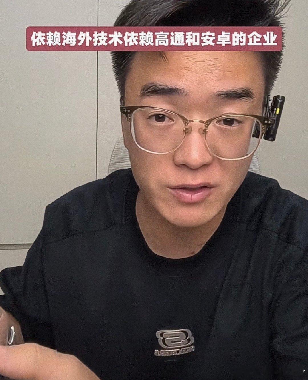 我绷不住了[捂脸哭][捂脸哭][捂脸哭]，看完这个博主的逆天言论，非要碰瓷小米干嘛？小米玄戒芯片发布