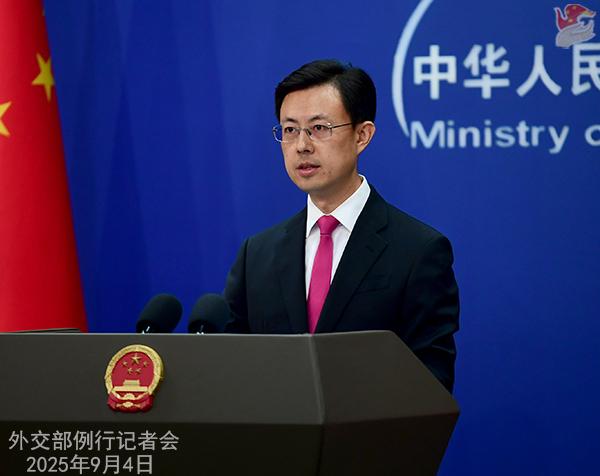 2025年9月4日，外交部发言人郭嘉昆主持例行记者会，回应了多个热点问题，其中法