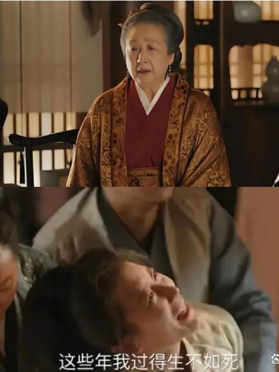 看《知否》里康姨妈那股子拧巴劲儿，总觉得她心里对王老太太的怨，早藏了几十年。明明