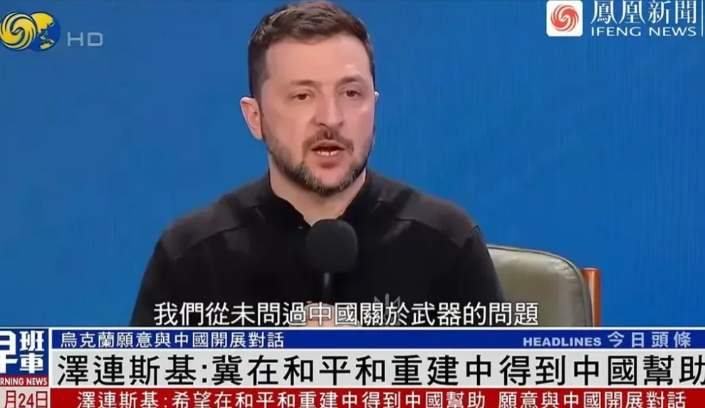 乌克兰希望在重建等方面得到中国帮助！就在刚刚，无意中刷到了这个热搜。怎么说呢