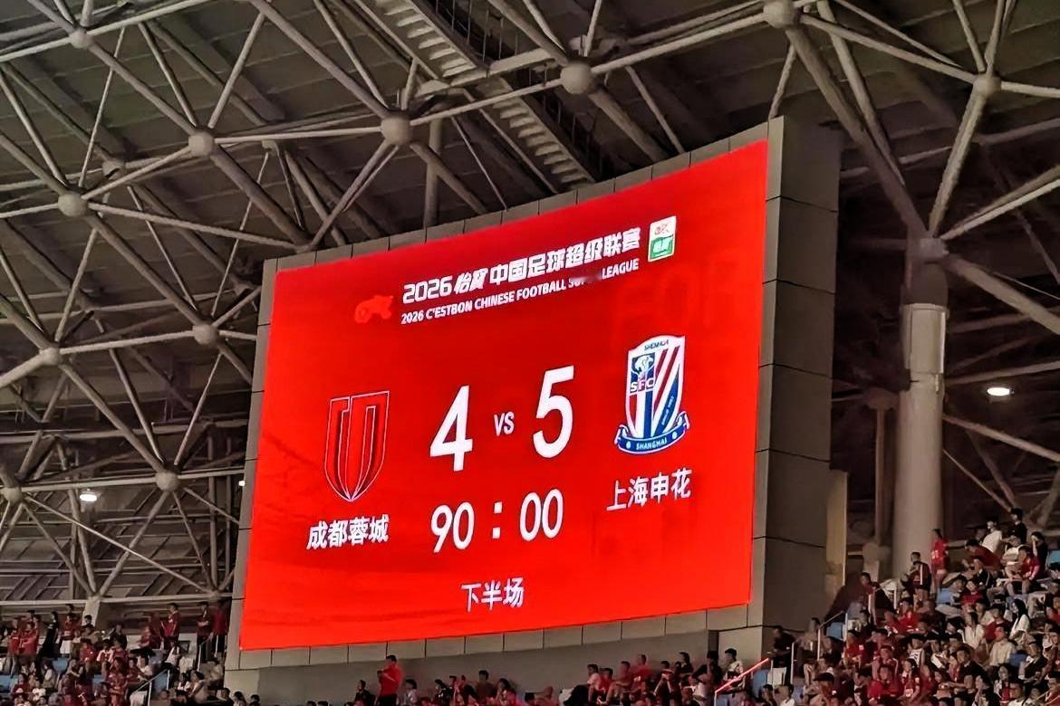 属于实力的部分第一是逆境心态与精神韧性。上半场客场1‑2落后，又是面对联赛