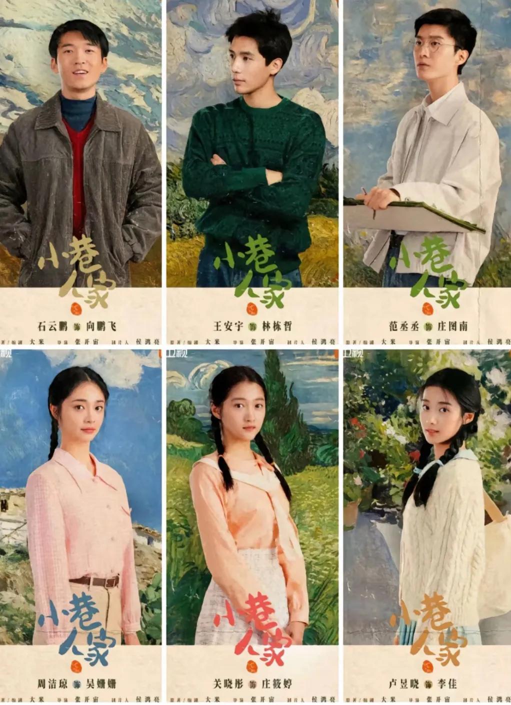 追《小巷人家》时，总忍不住和朋友争论：剧里年轻一代里，到底谁的学习能力最强？有人
